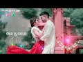 Aankh Milate Dar Lagta Hai 💗Old is Gold 💞 Love Status Song 💕 New WhatsApp Status Song 💖 🎧