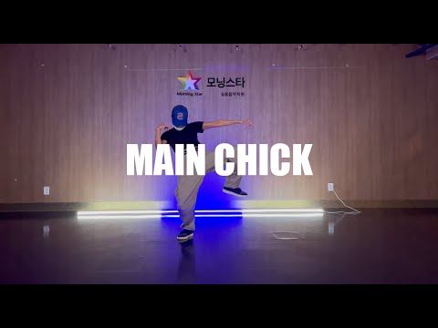 [GIRLS HIPHOP CLASS] Kid Ink ft. Chris Brown - Main Chick / DIA.Z choreography