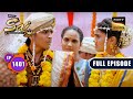 दूल्हा दान Mere Sai Ep 1401 Full Episode 25 May 2023