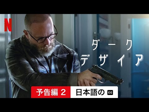 「Polizeiruf 110: Sabine」: これはロストックの新しい犯罪スリラーです