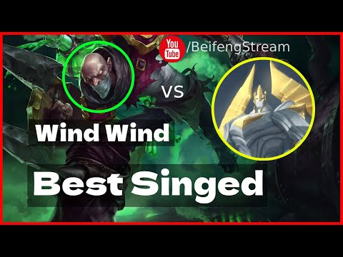 🛑 Wind Wind Singed vs Galio (2000 LP Singed OTP) - Wind Wind (小风风c) Singed Guide