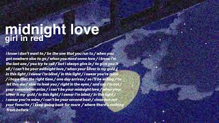 [ 𝟖𝐃 + 𝐥𝐲𝐫𝐢𝐜𝐬 ] girl in red - midnight love