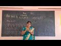 I Standard Maths Day8 Lesson 2 Numbers 11 To 20 Part 4