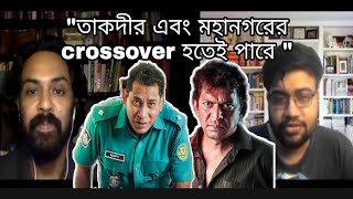 Interview with Ashfaque Nipun|Mohanagar|Hoichoi