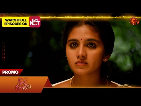 Next week in Singappenne - Promo | 10 Nov 2025 | Tamil Serial | Sun TV