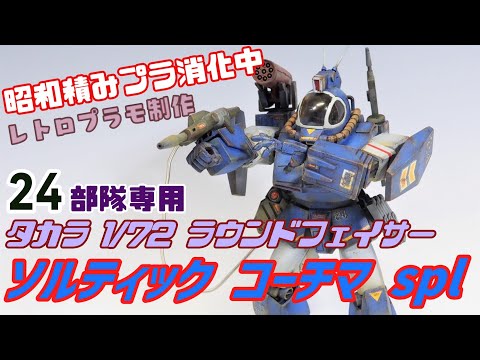 制作動画
