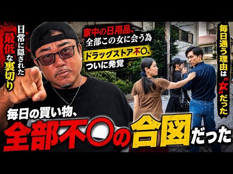FULL【まさか商品が合図になってるとは⁈バン仲村苦戦】
