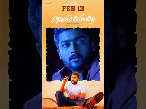 Reel tagged #tamillovesong