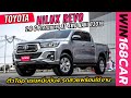 TOYOTA HILUX REVO 2.8 G Prerunner AT 4WD NAVI ปี2019