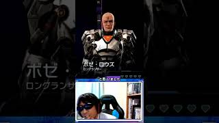個人的に激似すぎる | #ao_cun (#Twitch)