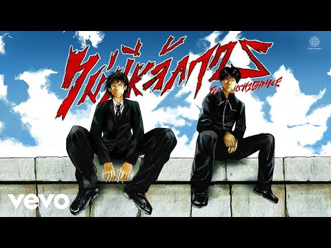 SUMDONG - ไม่มีหลักการ (OFFICIAL VISUALIZER VIDEO) ft. Push1ngPhee