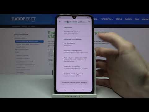 Как очистить лецензии на UMIDIGI Power
