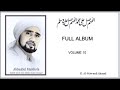 Sholawat Habib Syech - FULL ALBUM Volume 10