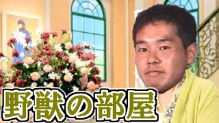 【音MAD】野獣の部屋【喘ぎ声】