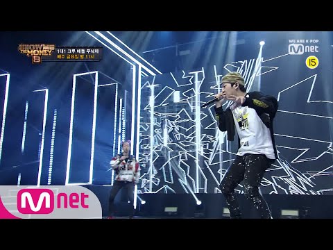 [ENG sub] Show Me The Money8 [무삭제] 영비 vs YUNG SOG WAVE @1대1 크루 배틀 Full ver. 190823 EP.5