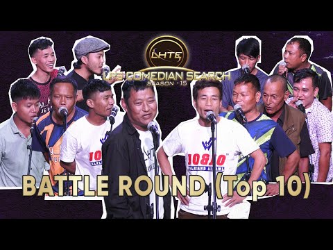 BATTLE ROUND  # IN KAH BIK DAHKHAWM # TOP 10 LHTE LPS COMEDIAN SEARCH