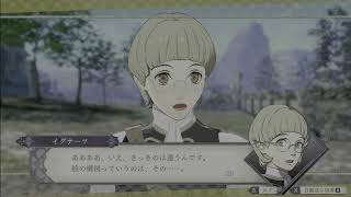 ファイアーエムブレム風化雪月　金鹿#4