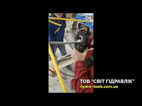 Пресс ручной ПРГ-1000 для опрессовки кабельных наконечников (от 300 до 1000 мм²) - фото 1 - id-p2879153177