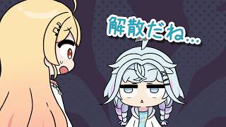 【手描き】しゅぴなで解散の危機！？【音乃瀬奏/水宮枢/ホロライブ/切り抜き漫画】