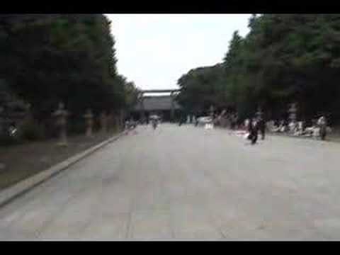 2008 Japan Trip - Yasukuni Shrine