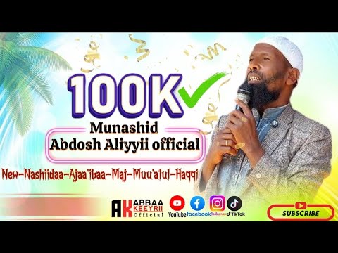 Nwe Nashiida#AfaanOromo#Abdosh Aliyyii Nashiidaa Haarawa  Bara Kanaa#MajMuu'atul#Haqqi