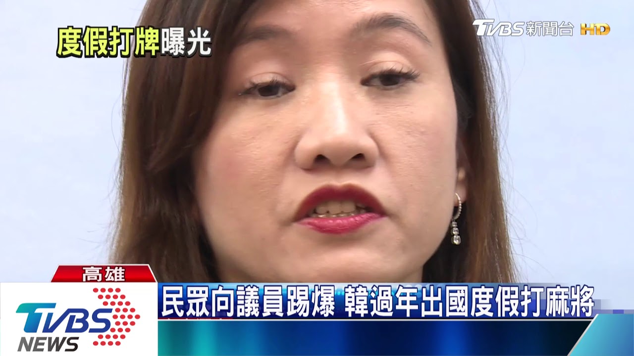 韓峇里島牌桌照曝　李佳芬：度假純娛樂