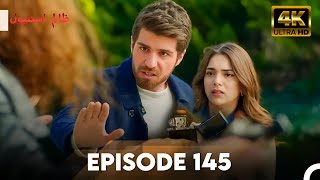 Download lagu Cruel Istanbul in 4K | Episode 145 | Zalim Istanbul | Urdu Dubbed mp3