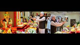 14.09.2026: राज्यपालांच्या हस्ते लोकभवन येथे गणरायाची प्रतिष्ठापना