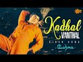 Kadhal Vandhal Video Song Iyarkai Shyam Arun Vijay Radhika Vidyasagar Sun Music