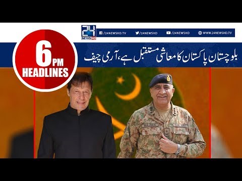 News Headlines | 6:00 PM | 6 Oct 2018 | 24 News HD