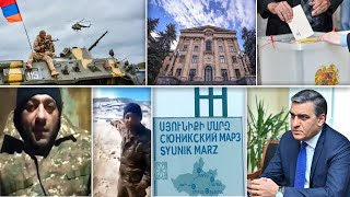 Էպիկենտրոն 15.03.2021