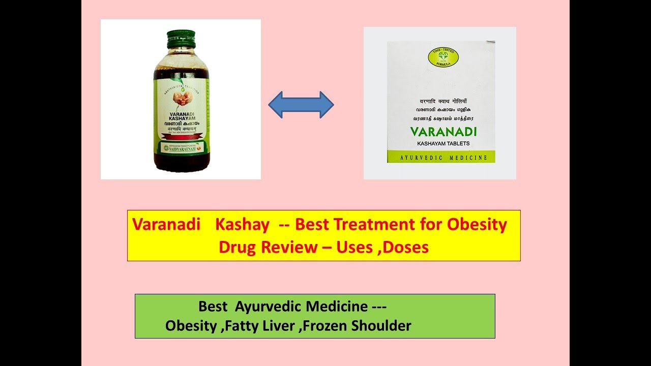 Varanadi Kashay l Drug Review l Contents, Uses & Doses l Benefits of Varanadi Kashay l
