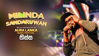Milinda Sandaruwan  Aura Lanka Music Festival 2023