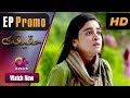 Haqeeqat - Badnaam Promo | Aplus| Usama Khan, Anmol Baloch | Pakistani Drama | CK2