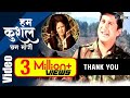 Pritam Bhartwan Hum Kushal Chanwa Ma Ji Garhwali Song Hiya Parani Hardik Films