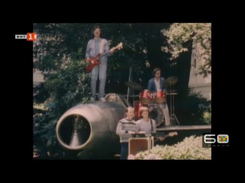 Музиката на "Щурците" - "БНТ на 60" - 02.10.2021 по БНТ