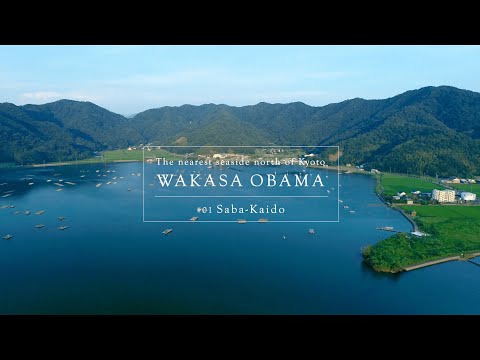 Wakasa Obama -The nearest seaside north of kyoto- #01 Saba-Kaido