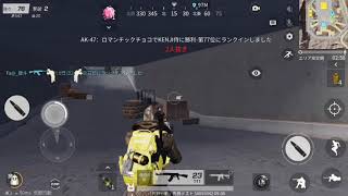 荒野行動 キル集 【小】