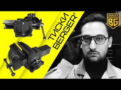 Миниатюра изображения товара Тиски BERGER Чугун. поворотные с трубным зажимом и наковальней 125мм / BG1337