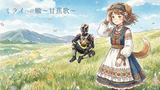 ゴリライザーA2