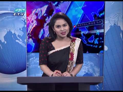 07 PM News || ০৭টার সংবাদ || 9 August 2020 || ETV News