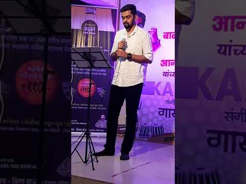 Sameer Nalawade Dilbar Mere...