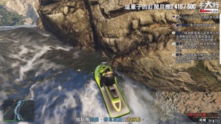 【不大行的幻哀音】《俠盜獵車手5/Grand Theft Auto 5》昨天要我去廁所抽媽媽的出來!!!