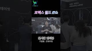 유튜브 썸네일
