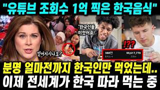 유튜브 썸네일