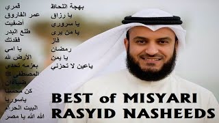 Misyari Rasyid Alafasy Nasyid (High Quality Audio)