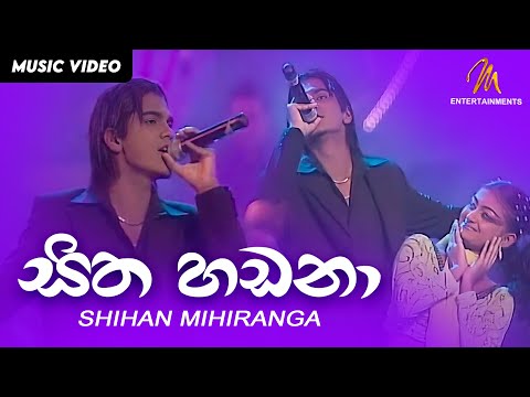 Sitha handana |  Shihan Mihiranga | Samprapthiya - Live | Official Video | MEntertainments