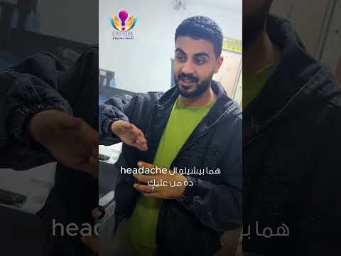 من أول خطوة لحد التسليم | تجربة أحمد إبراهيم مع كابيتال ديجيتال