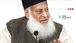 Asal Kamyabi kya hai ❤️ |Dr Israr Ahmed bayan #islamic #bayan #video