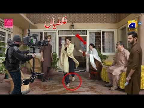 Tere Bin Episode 54 Mistakes | Tere Bin Episode 55 Promo Mistakes